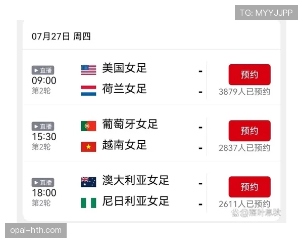 2026世界杯决赛如果平局怎么办 2026世界杯决赛如果平局怎么办
