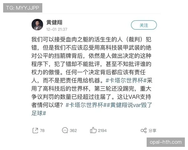 比赛规则全拆解:必须知道的关键判罚细节与VAR应用 比赛规则全拆解:必须知道的关键判罚细节与VAR应用