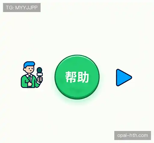 常见问题解答